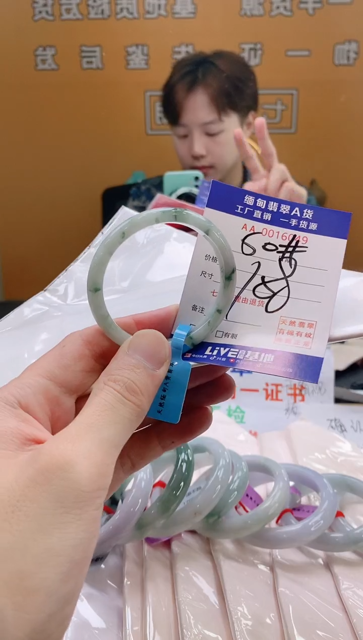 翡翠手镯未镶嵌52贵妃