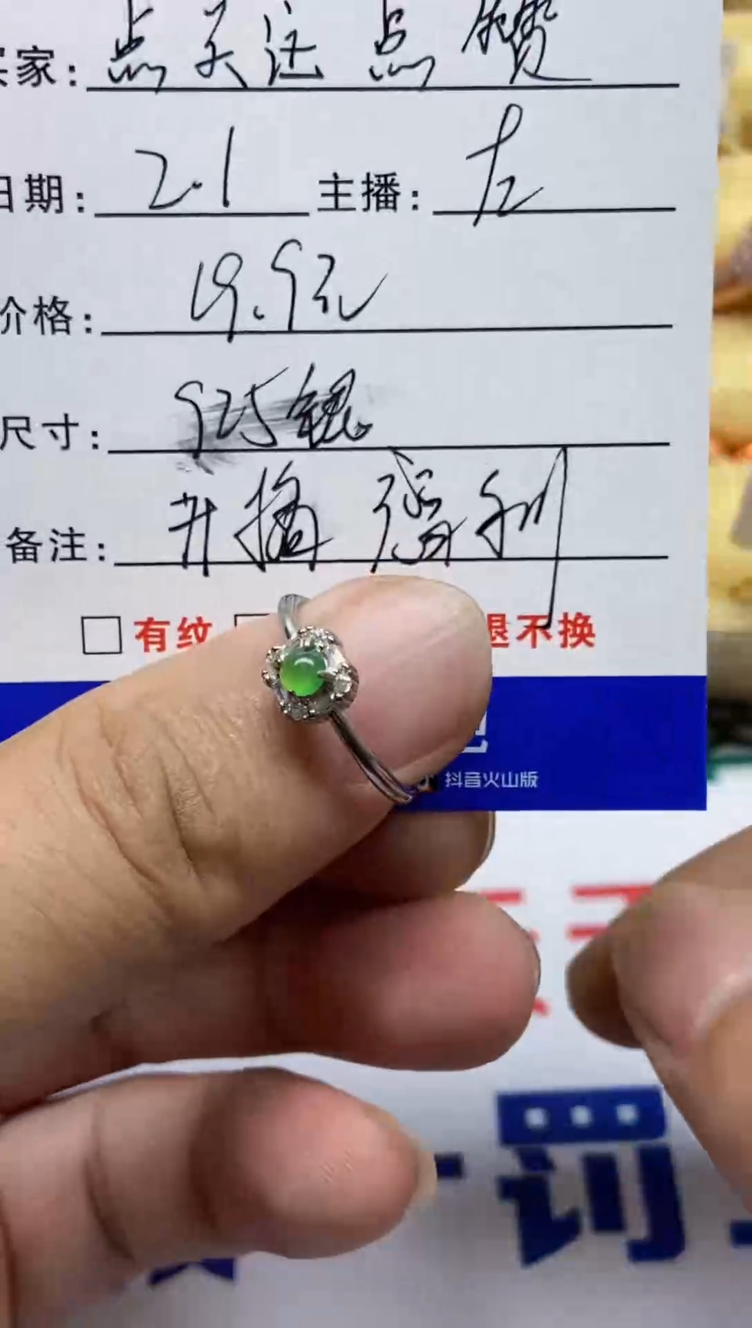 【闪购商品】翡翠戒指银S925镶嵌0000