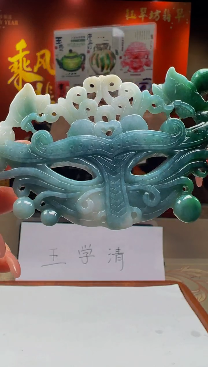 【闪购商品】定制翡翠未镶嵌Y2025-1-13-31