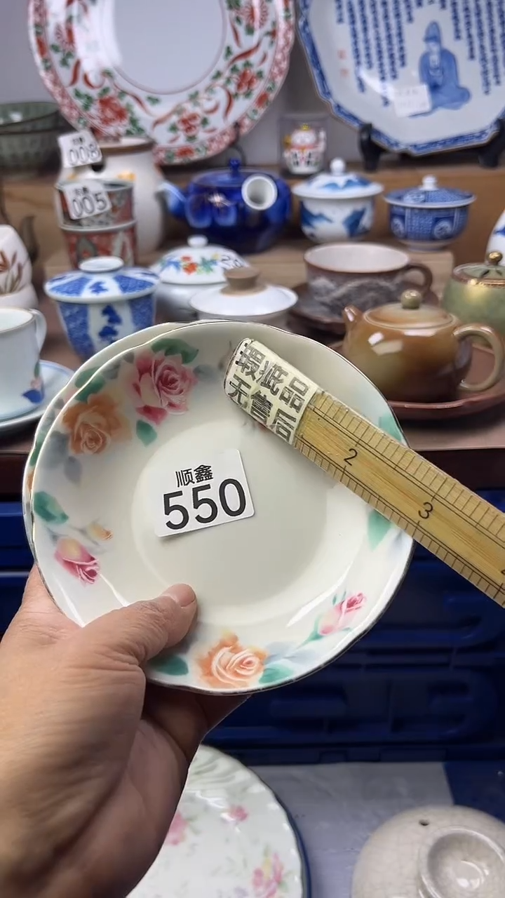 陶松*园顺鑫工艺品店闪购