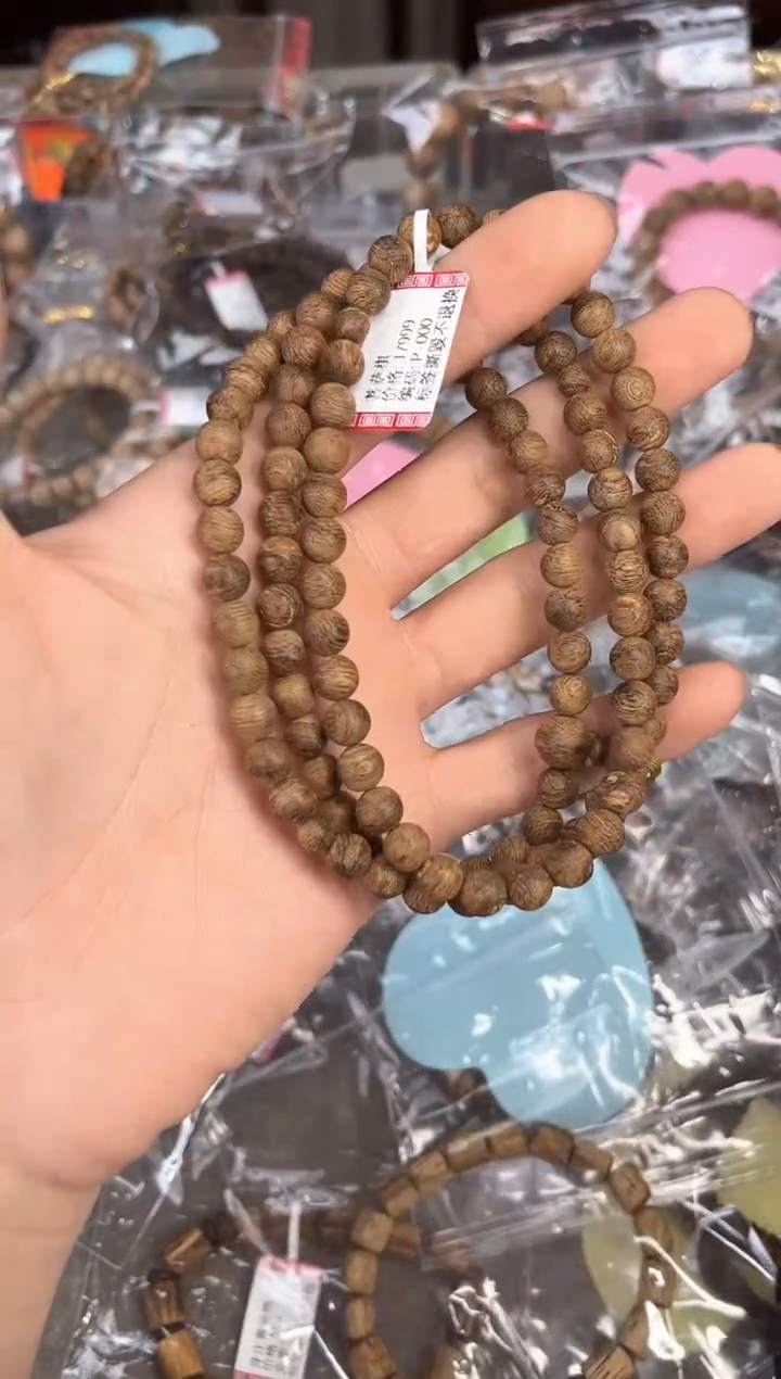 【闪购商品】沉香手串74号菩萨棋多样性发货1条