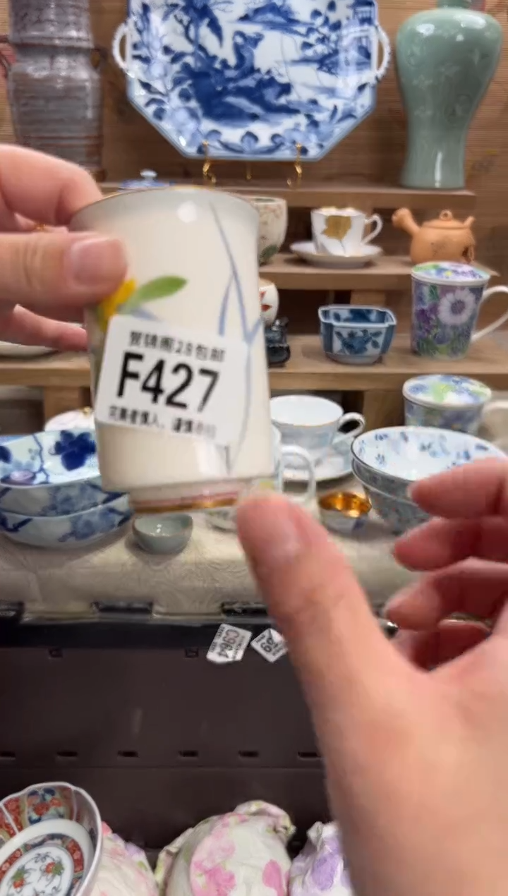 瓷片锏      F427