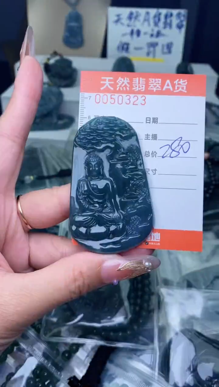 【闪购商品】翡翠颈饰未镶嵌············