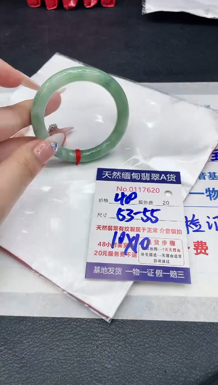 【闪购商品】翡翠手镯（圆镯）未镶嵌88888888