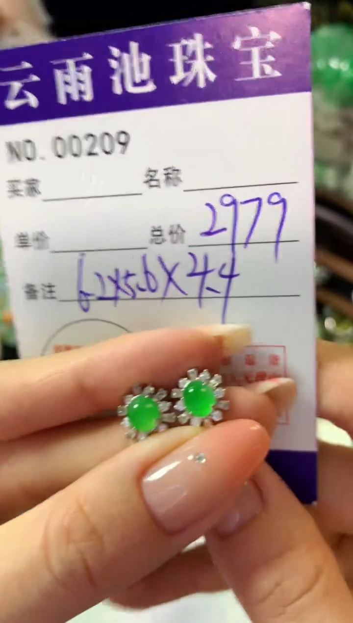 银S925镶嵌翡翠耳饰翡翠