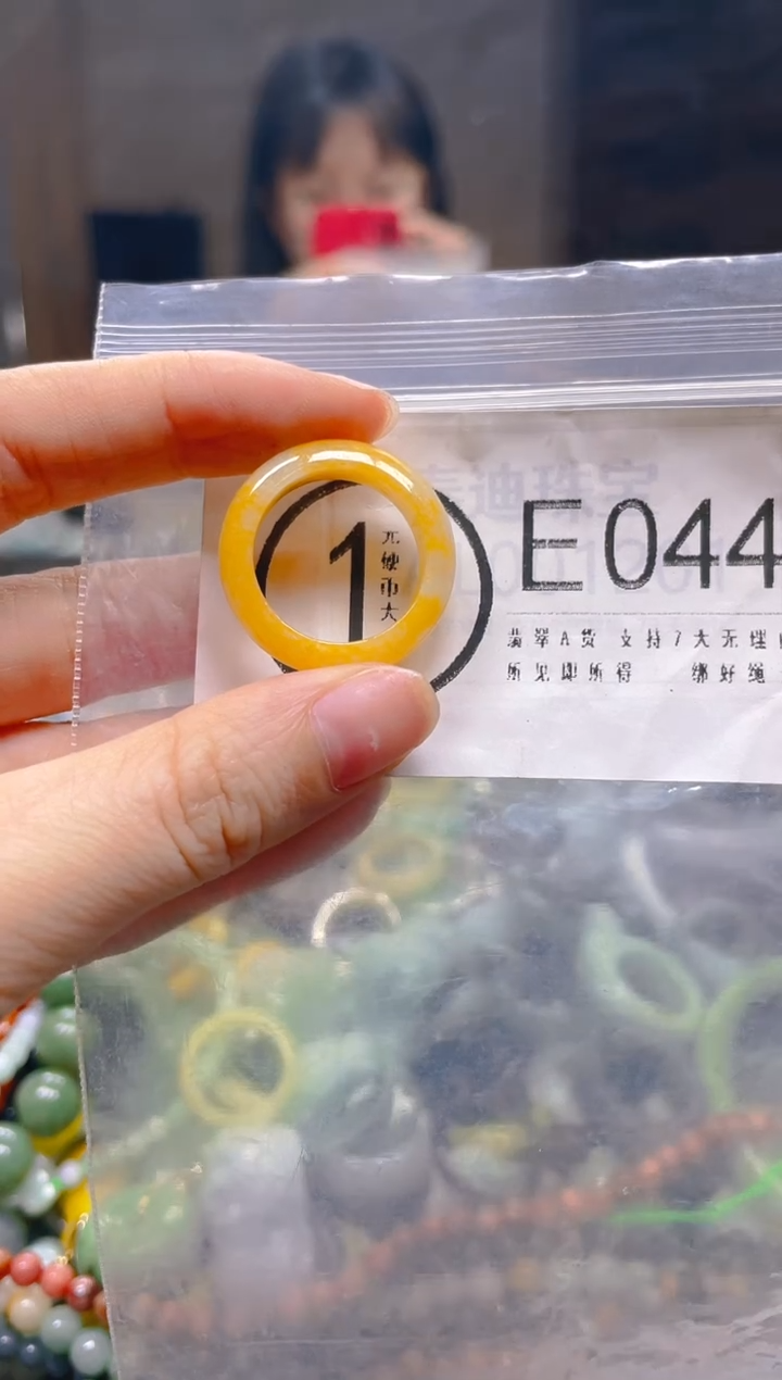 翡翠未镶嵌颈饰16/E/翡翠A货一图一物