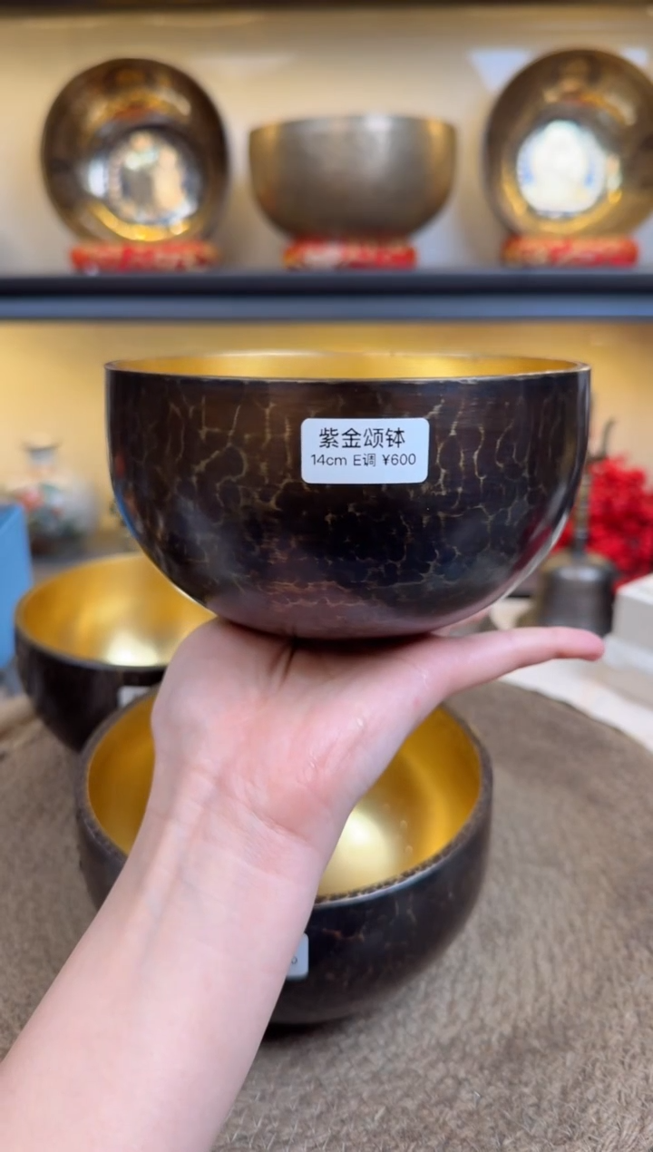 【闪购商品】紫金 14 E、、、、、、、、、