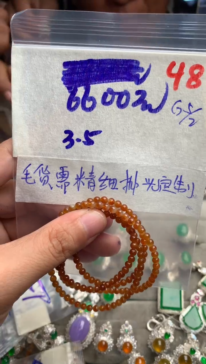 【闪购商品】定制翡翠未镶嵌毛货需精细抛光+多样性发货拍一发一