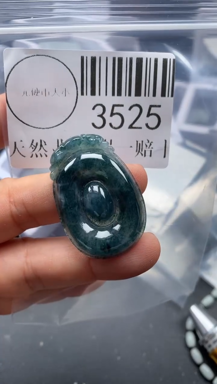 吊坠(不含链)未镶嵌翡翠3525