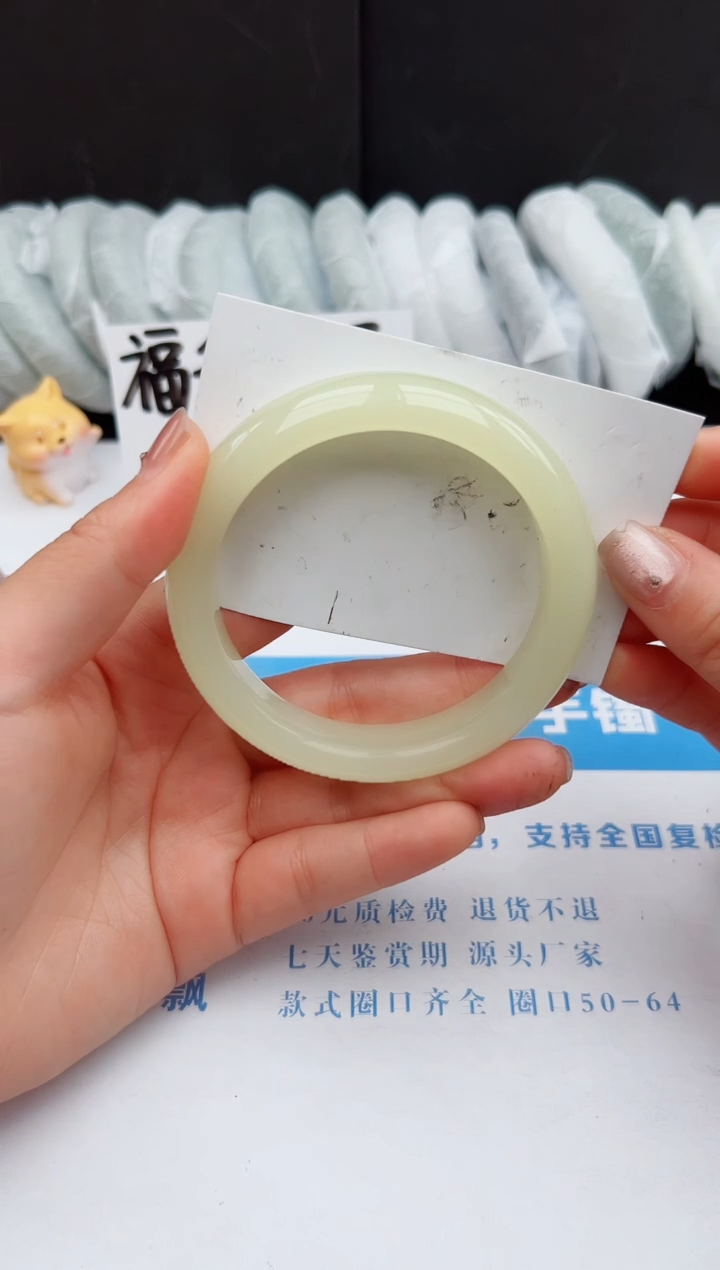 【闪购商品】石英质玉手镯未镶嵌197--58.9