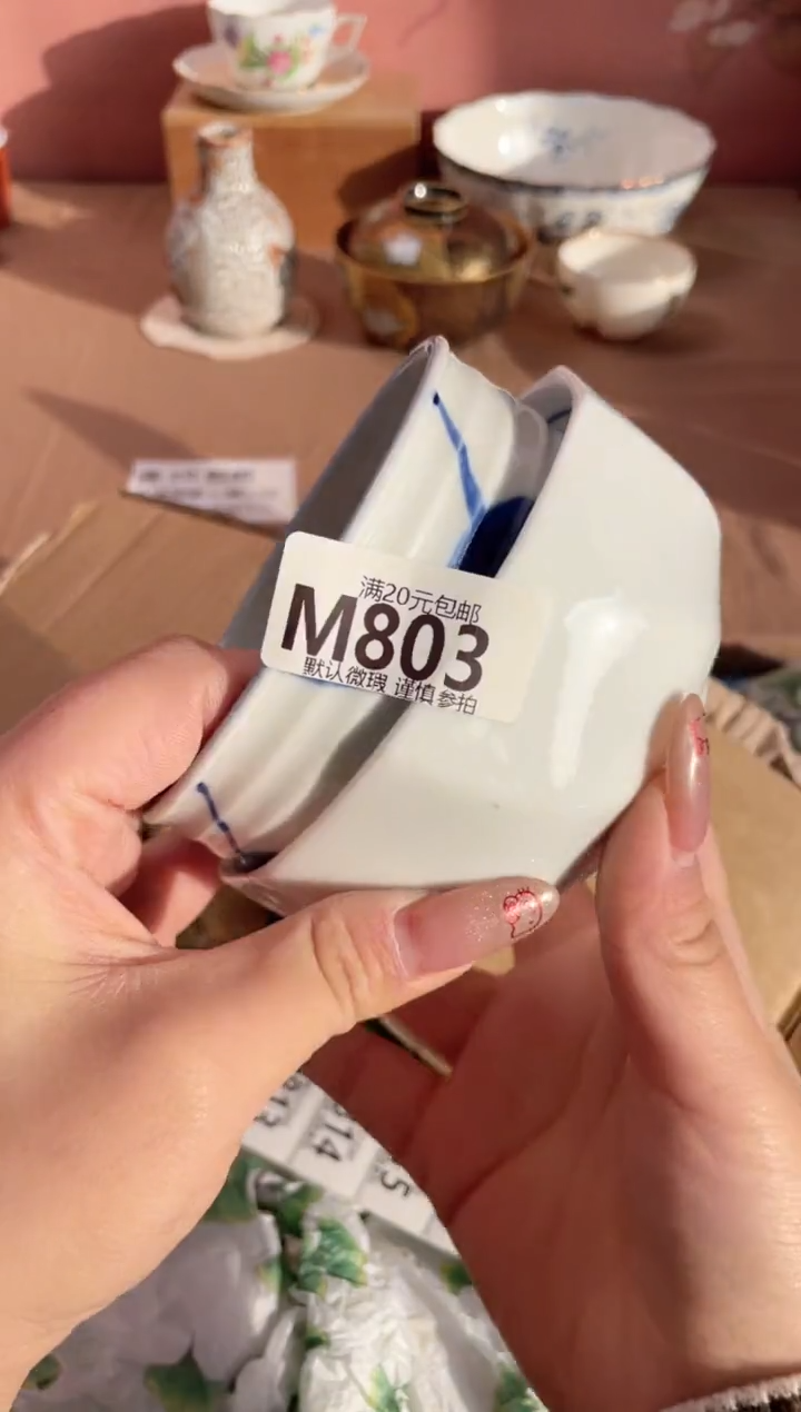 瓷片瓷器瓷器M803