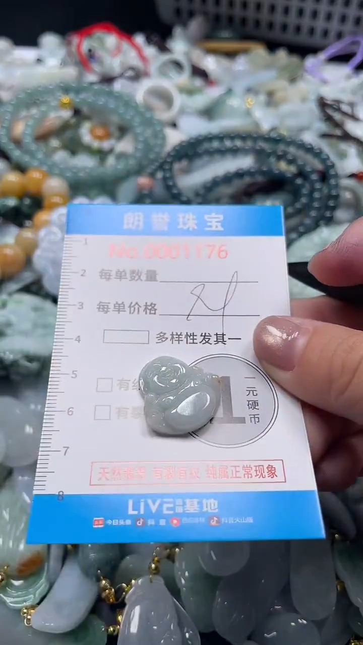 颈饰未镶嵌翡翠翡翠未镶嵌颈饰翡翠吊坠1176