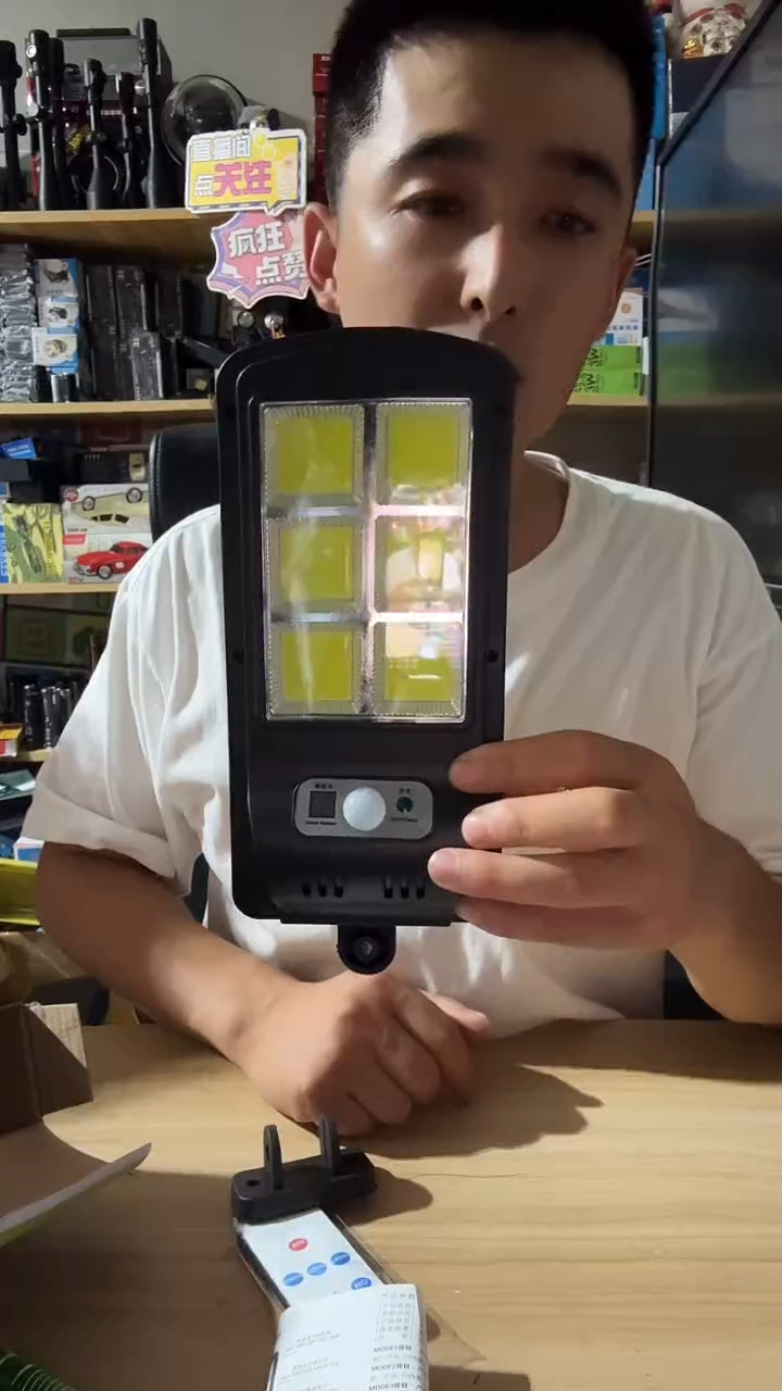 一体太阳能灯带遥控器