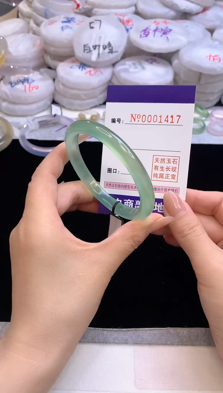 【闪购商品】玛瑙/玉髓手镯未镶嵌1417圈口58