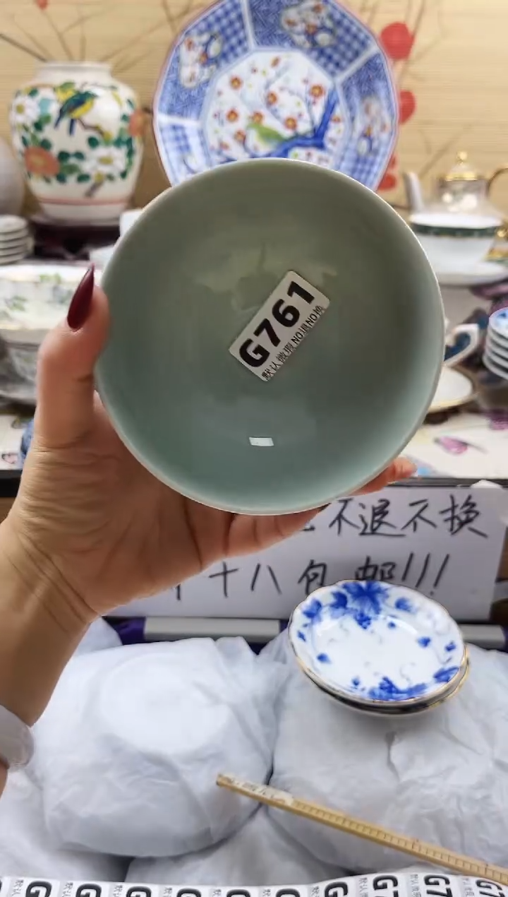 优****身==============g761