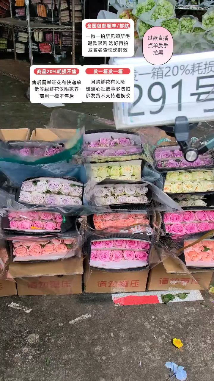 291号♥含20%耗损发一箱