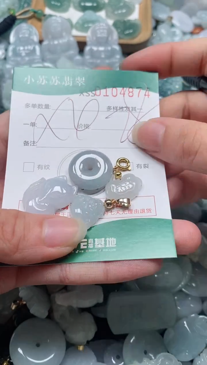 【闪购商品】翡翠颈饰未镶嵌闪购商品0104874