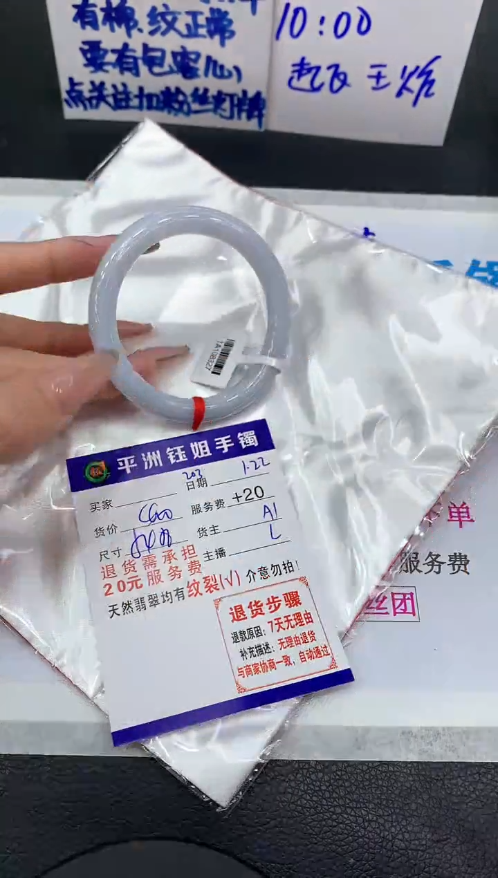 【闪购商品】翡翠手镯未镶嵌111111111111111