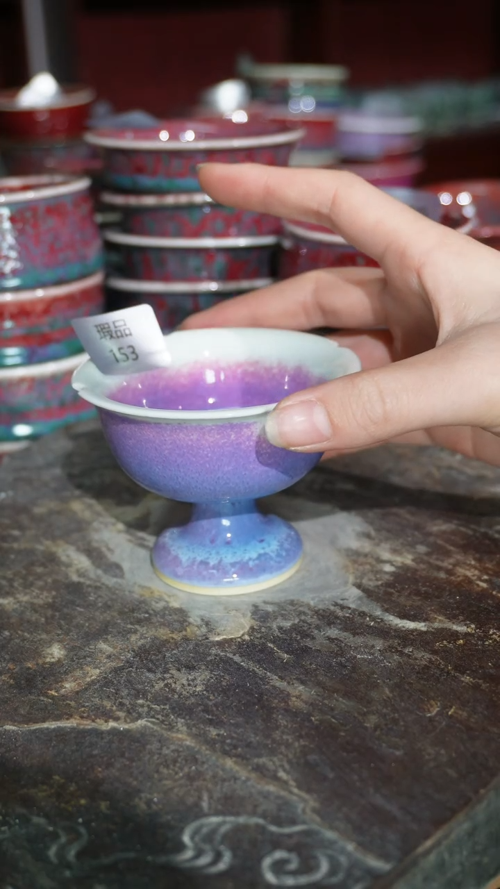 摆件陶精品窑变钧瓷茶器