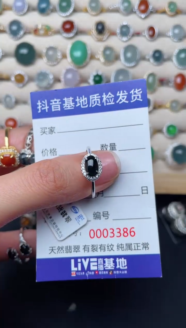 【闪购商品】翡翠戒指银S925镶嵌........