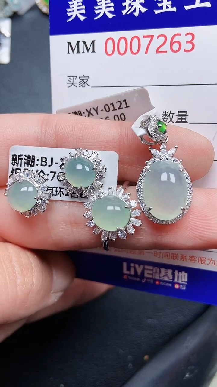 颈饰银S925镶嵌翡翠7263