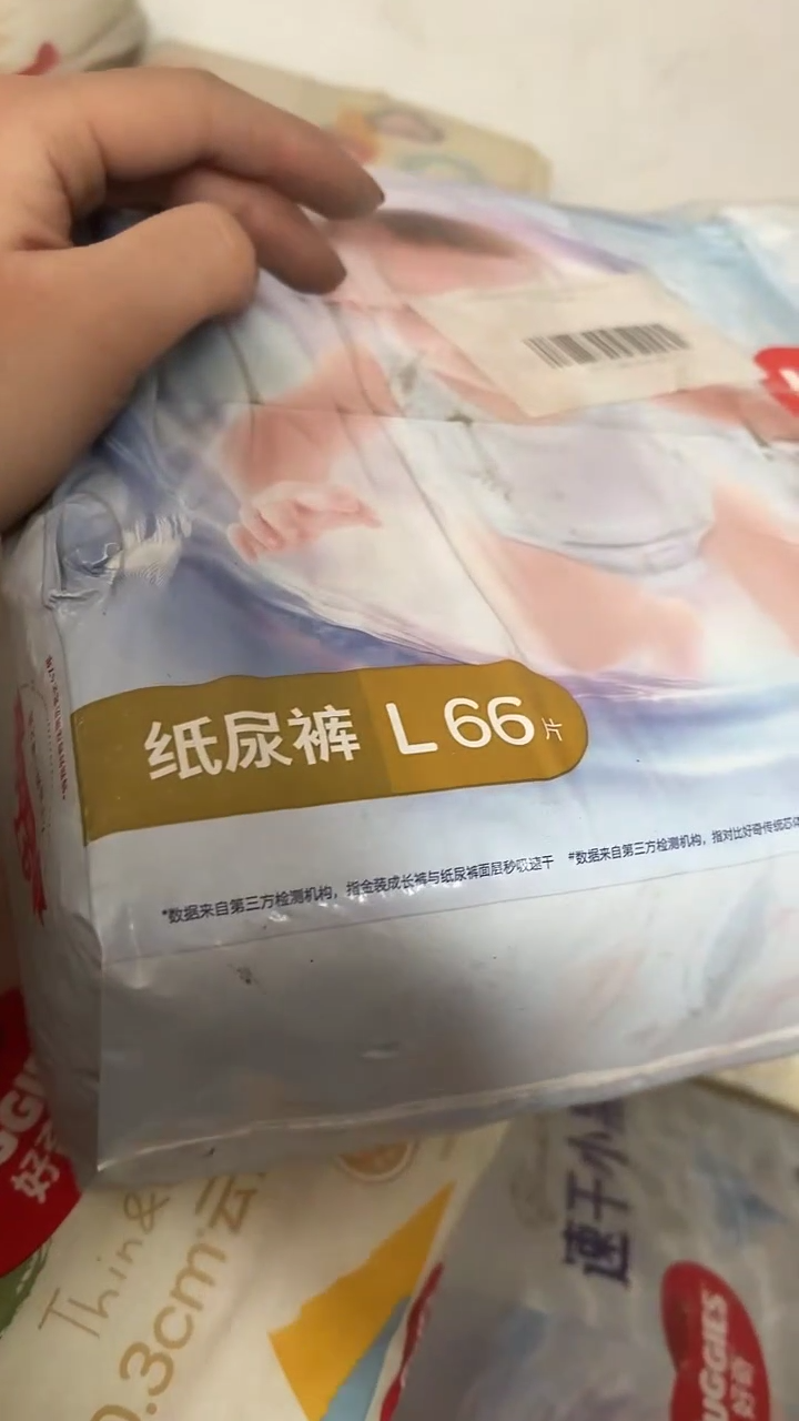 小黑洞纸尿裤L66破损包