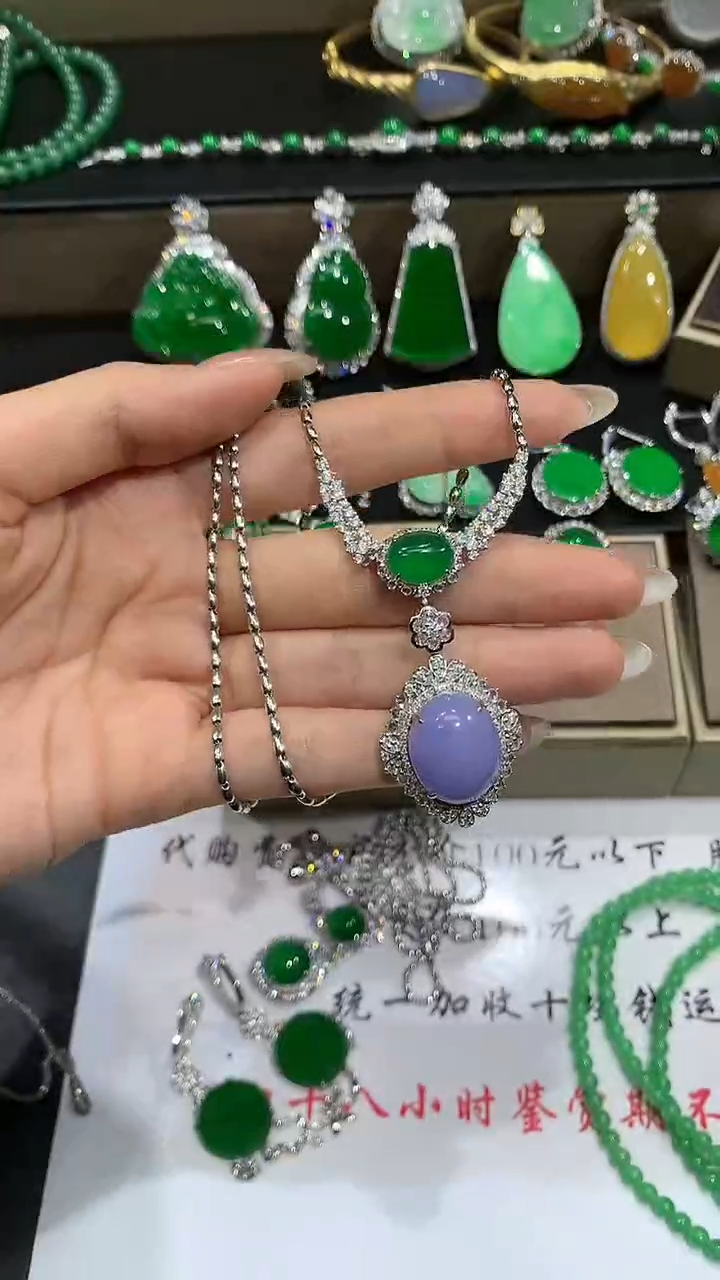 【闪购商品】翡翠吊坠(赠链)18K金镶嵌49团购