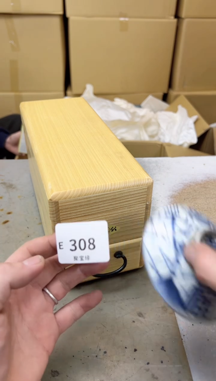 瓷片308聚宝缘海陶精选