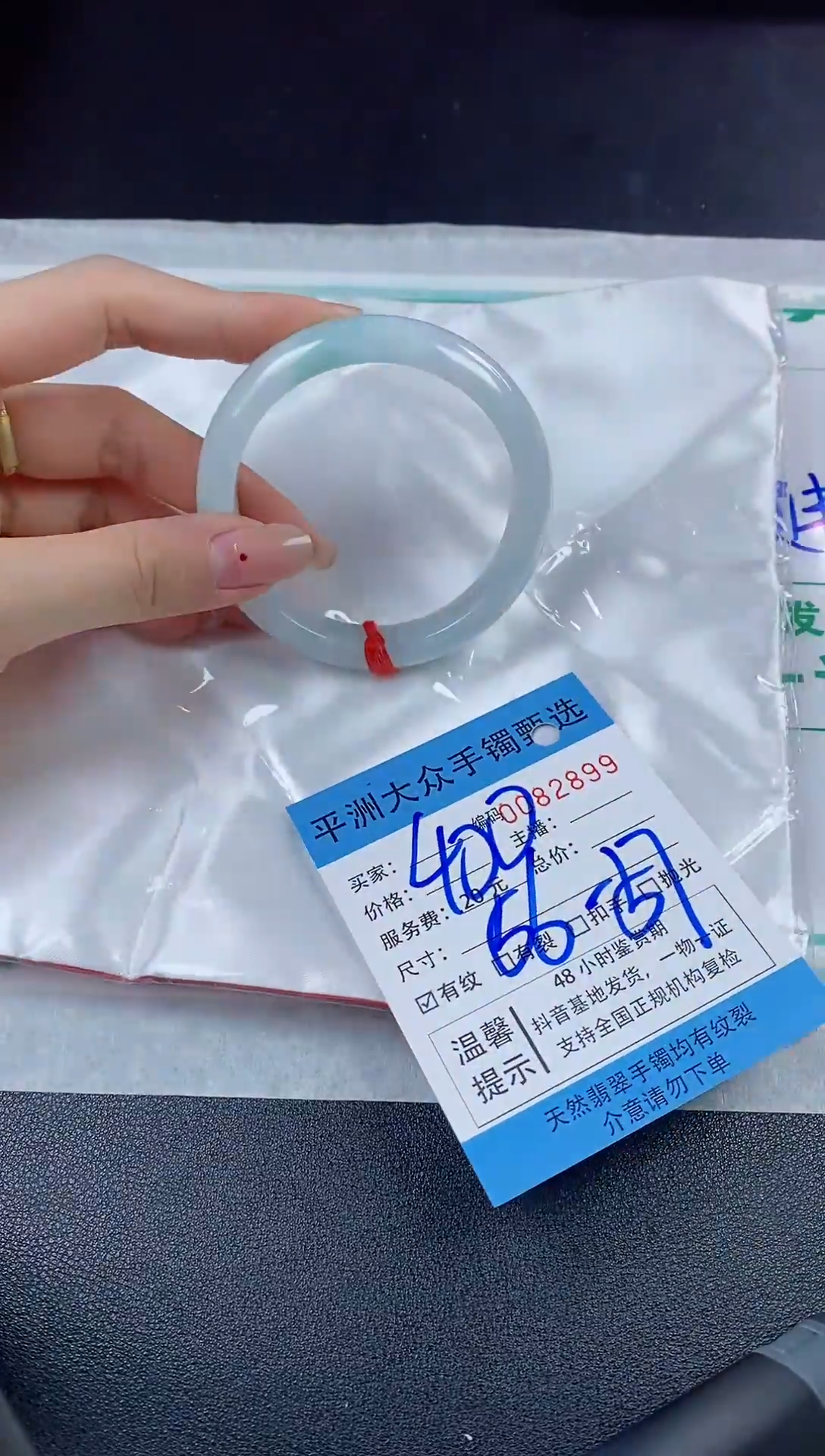 【闪购商品】翡翠手镯未镶嵌翡翠手镯