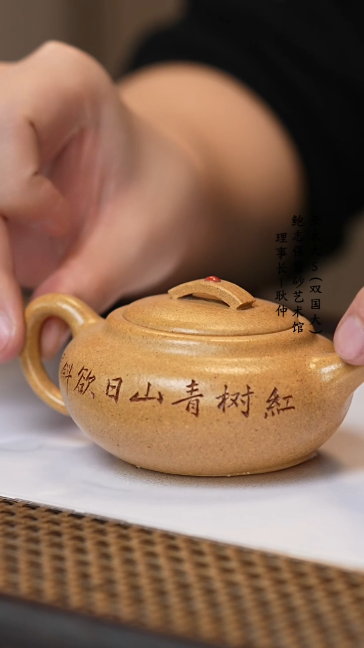 【闪购商品】紫砂茶壶宜臻黄金段小吉祥
