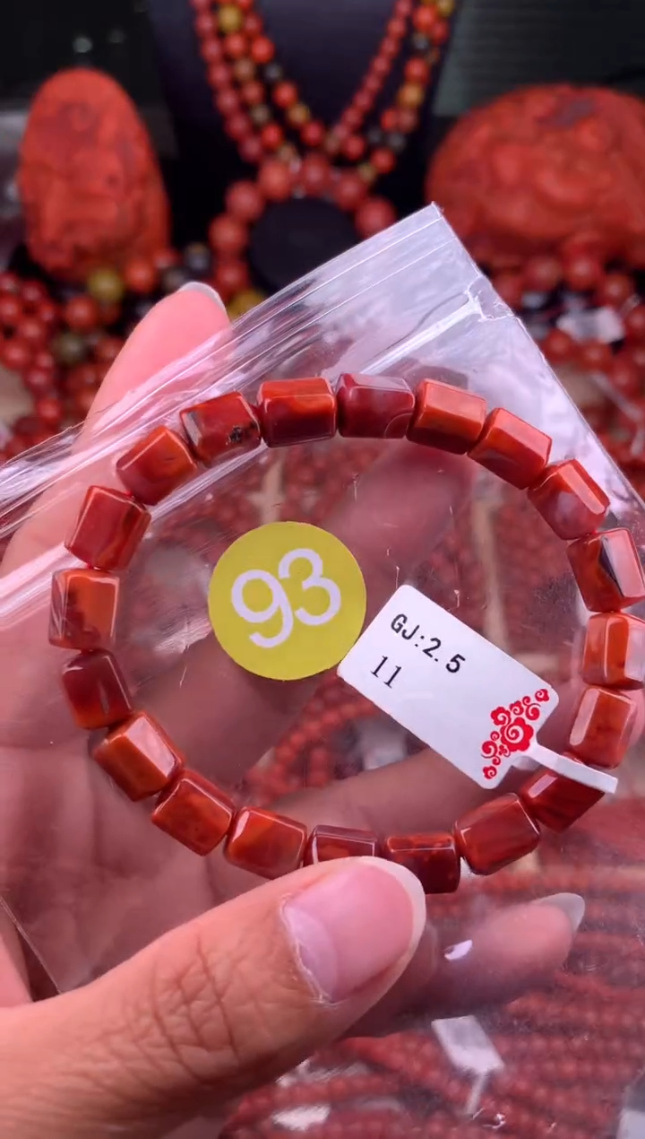 【闪购商品】南红玛瑙未镶嵌珠宝奇石93-7