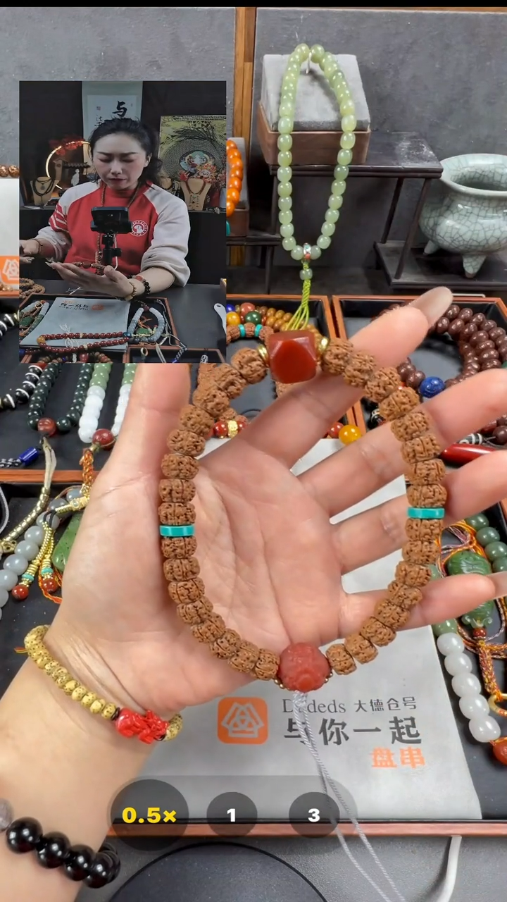 【闪购商品】金刚菩提吊坠龙切凹底梅花手持