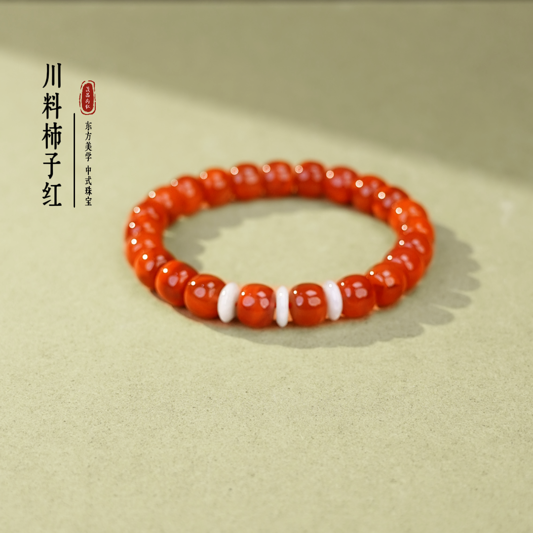 精品 南红  老型珠单圈手串玉石款 10-11mmSNH12005 