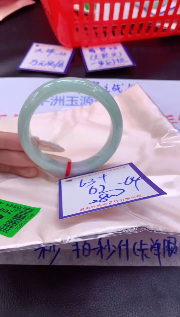 未镶嵌手镯翡翠11111111