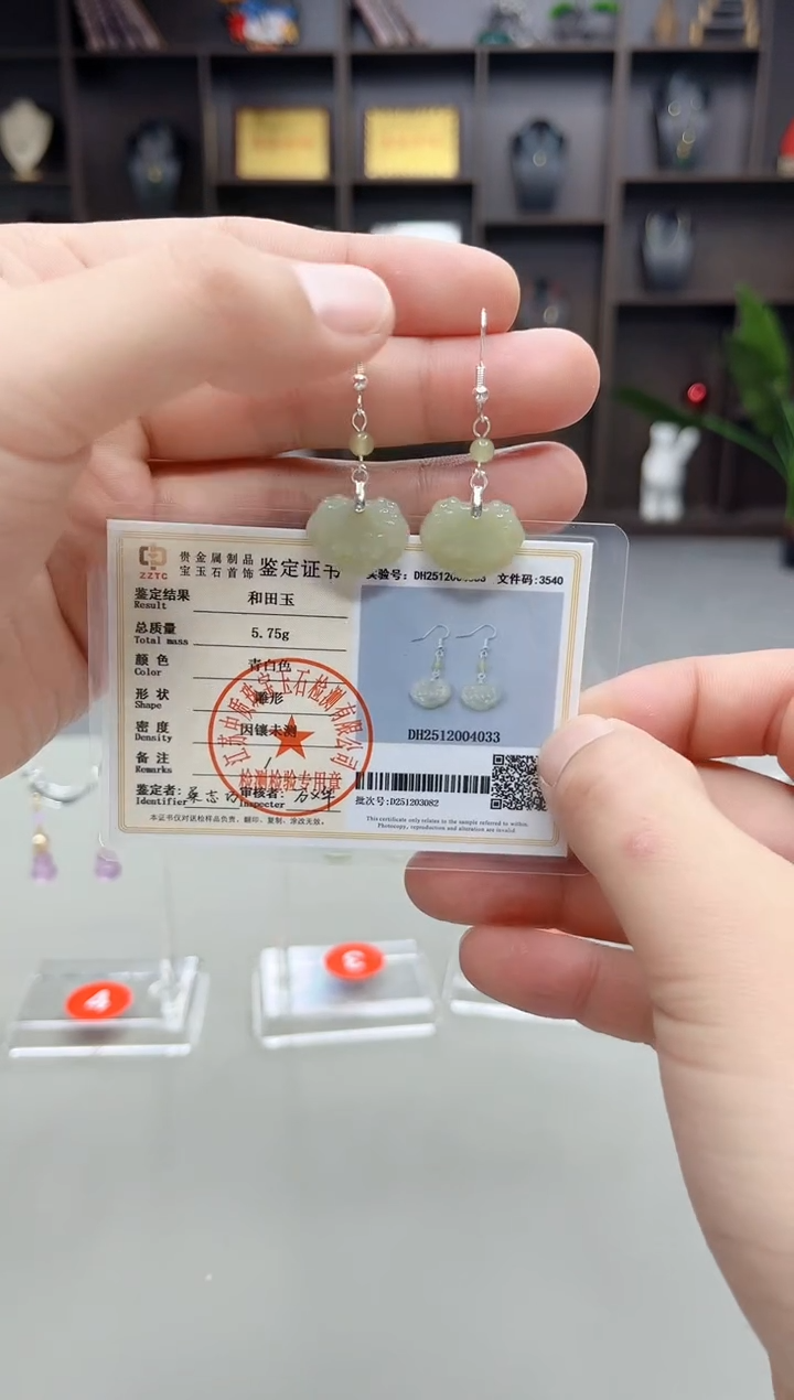 未镶嵌和田玉（子料）耳饰X14