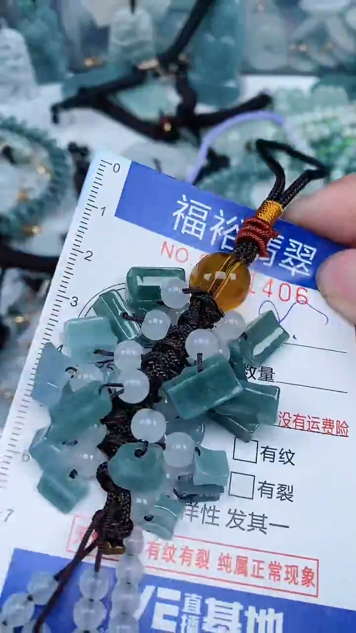 【闪购商品】翡翠颈饰未镶嵌...0001406