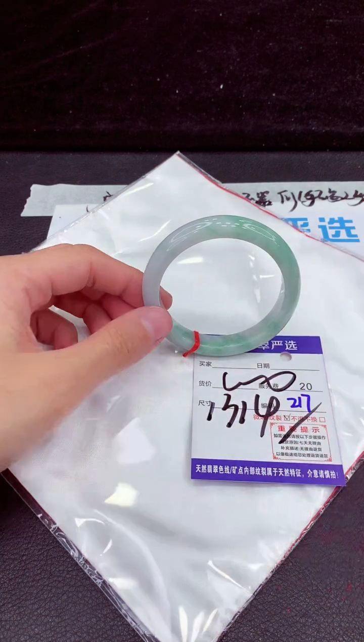 未镶嵌手镯翡翠1111111111