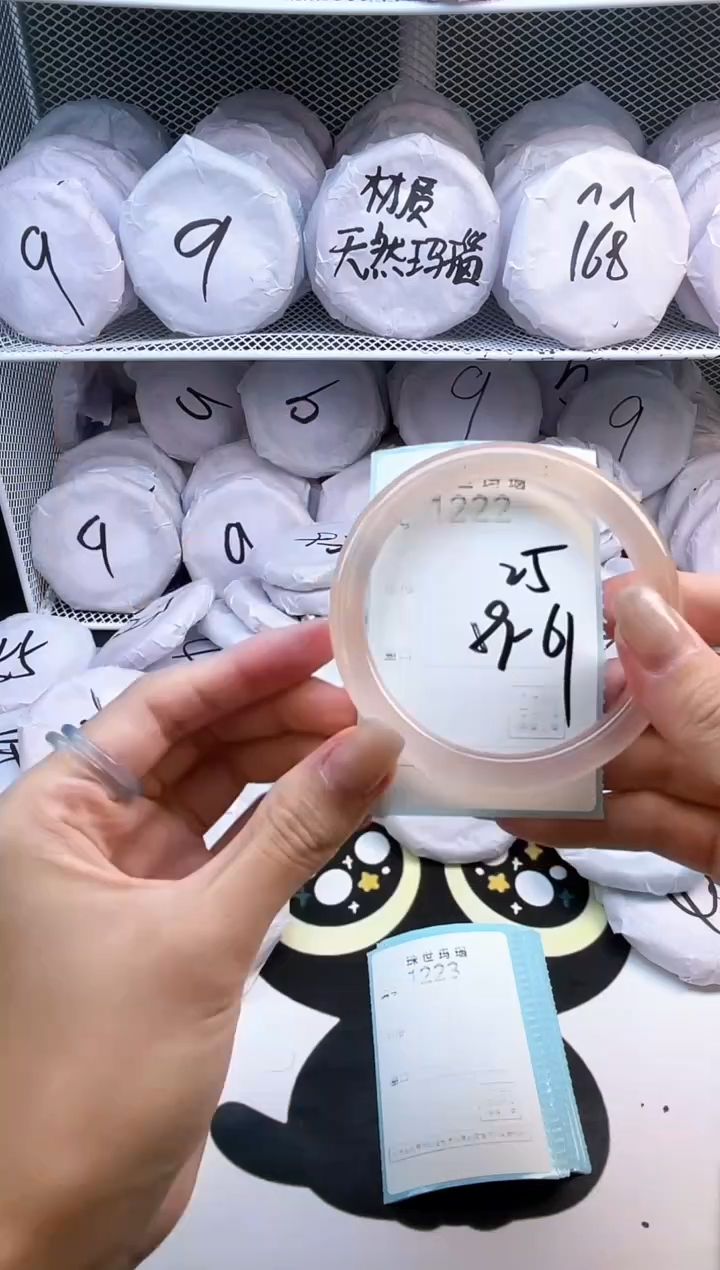 玛瑙/玉髓手镯未镶嵌1222