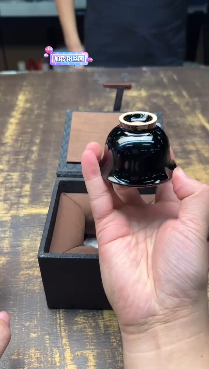 用****1黄灿墨玉小压手杯