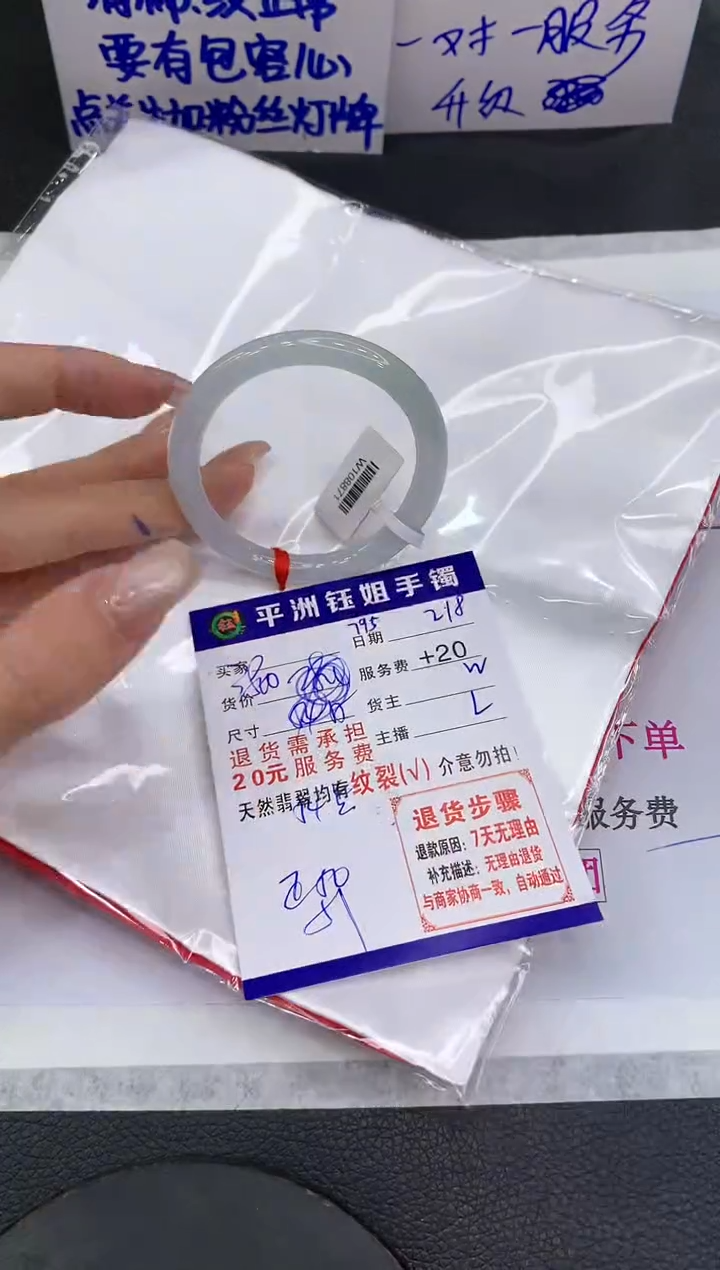 【闪购商品】翡翠手镯未镶嵌11111111111