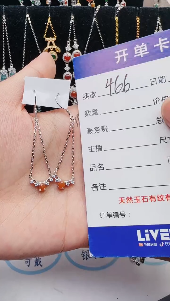 【闪购商品】翡翠戒指银S925镶嵌12123123132