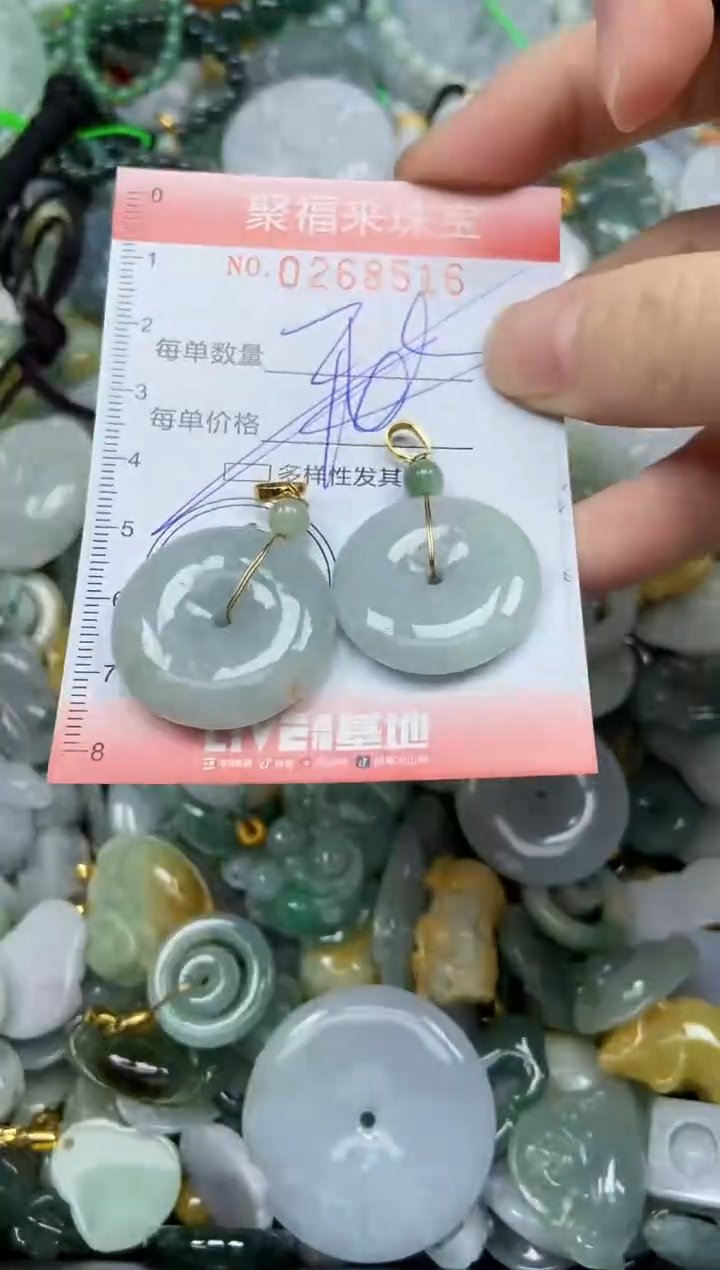 未镶嵌挂件翡翠闪购0268516多样性发其一