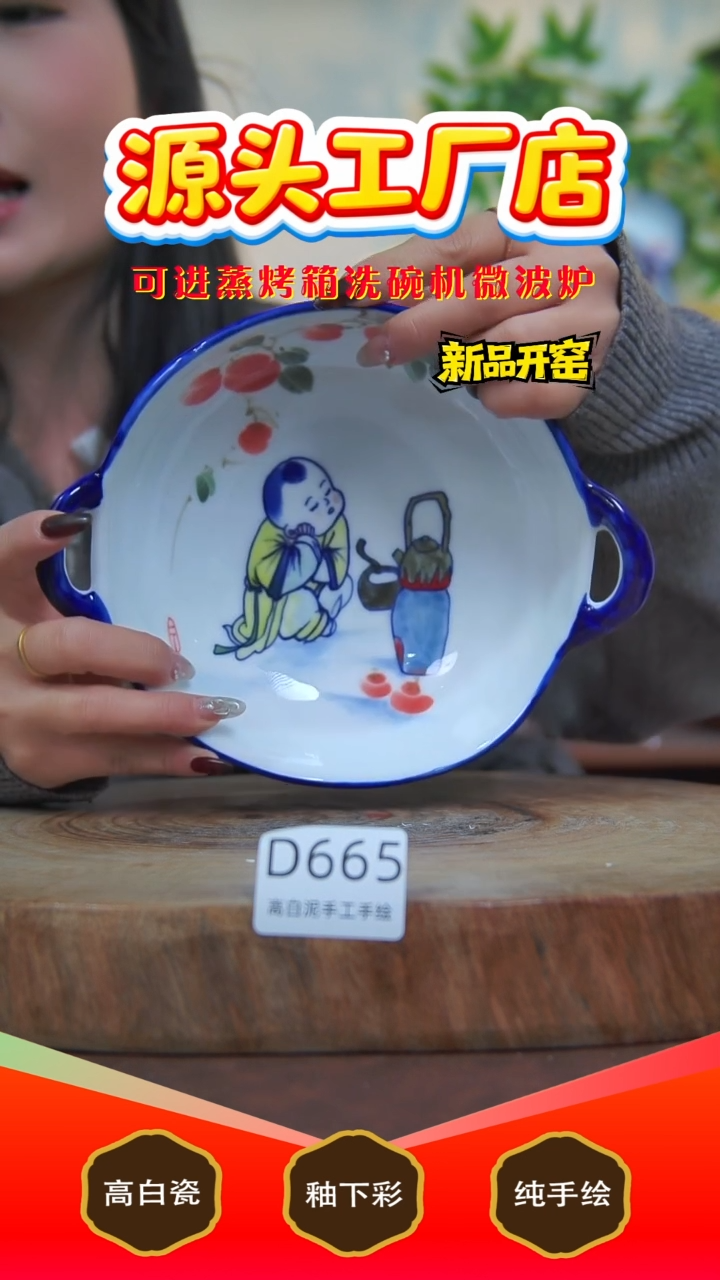 摆件白泥景德镇手工手绘陶瓷【食品级】665