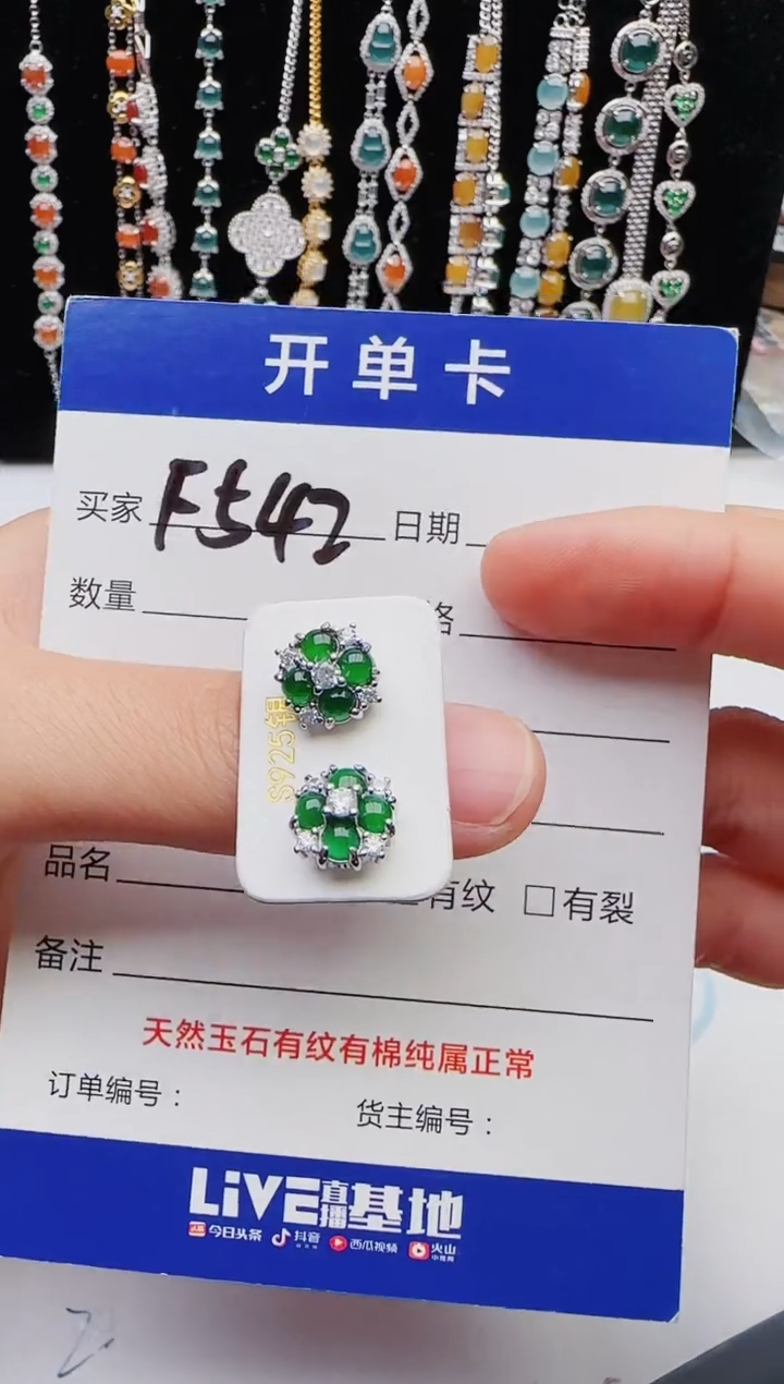 【闪购商品】翡翠戒指银S925镶嵌111111111