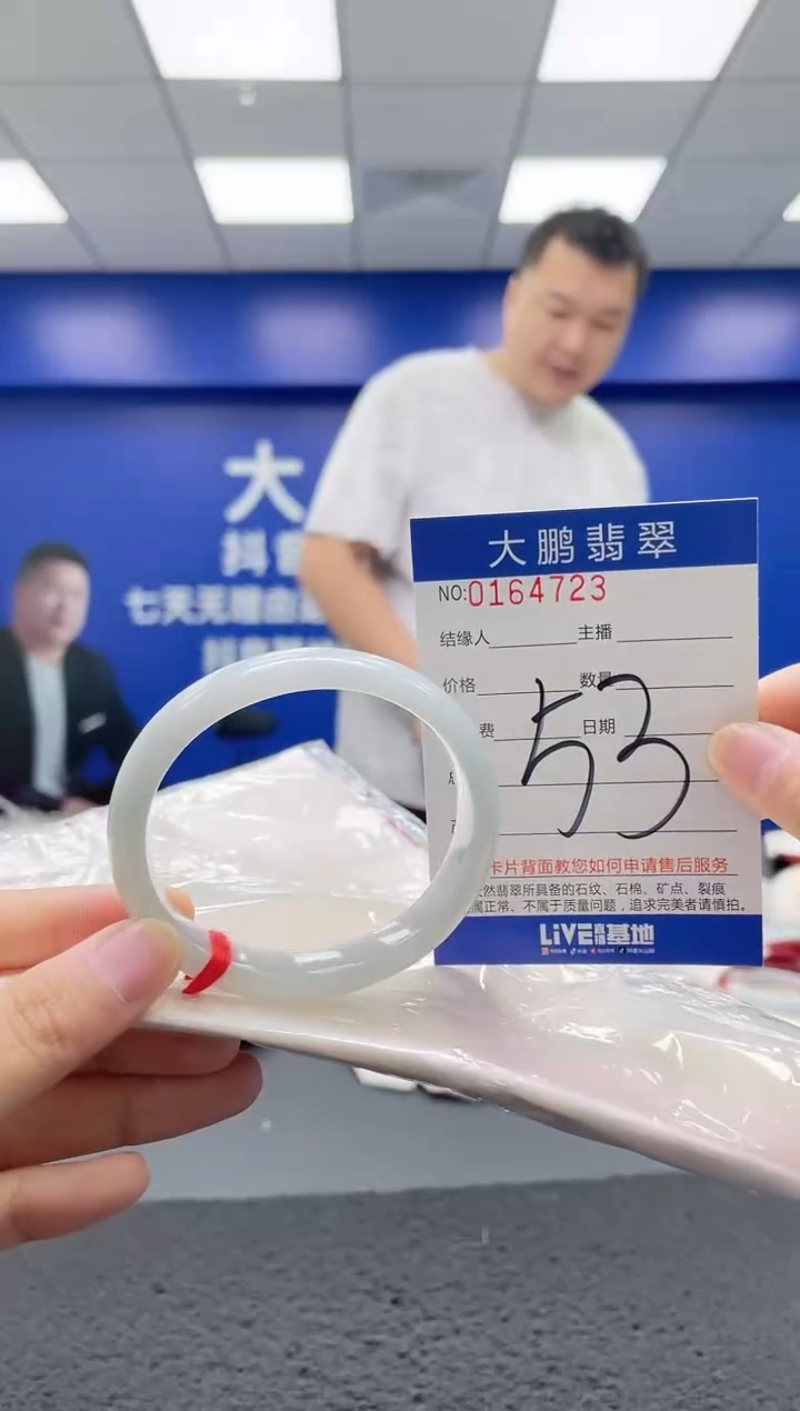 翡翠手镯未镶嵌AAAAAAAAAAAAAA