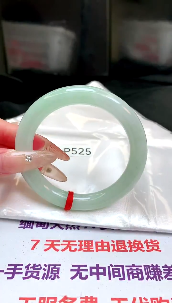 【闪购商品】翡翠手镯未镶嵌缅甸天然A货手镯