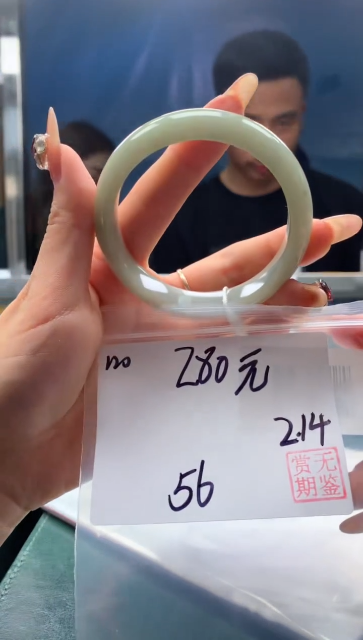 【闪购商品】定制翡翠未镶嵌毛货手镯需精细抛光/手镯120