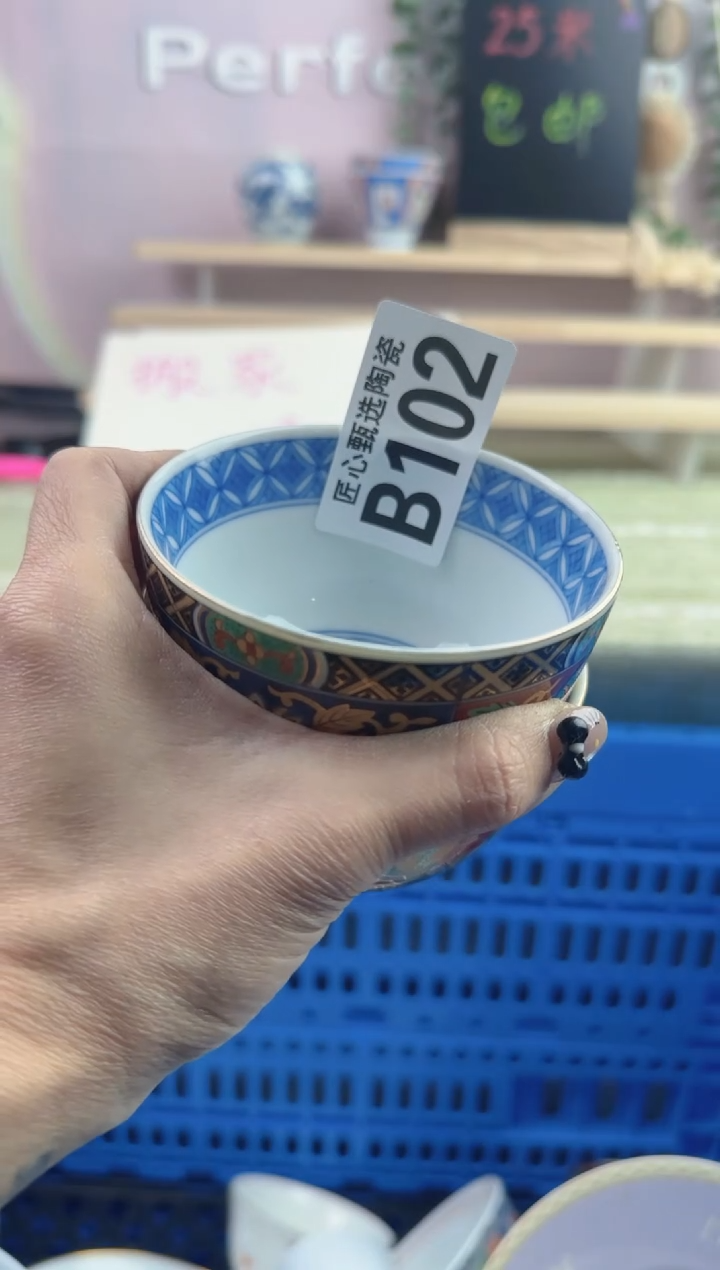 瓷片嘟**哒       B102