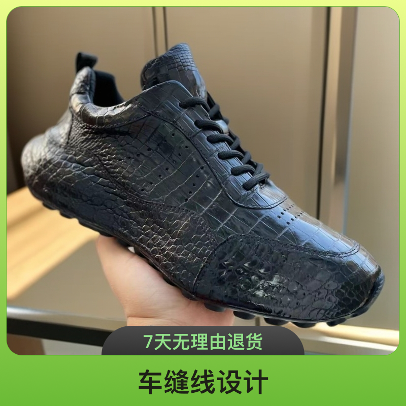 高尚男鞋私人高端订制黑色鳄鱼皮休闲皮鞋休闲鞋男士时尚百搭潮鞋