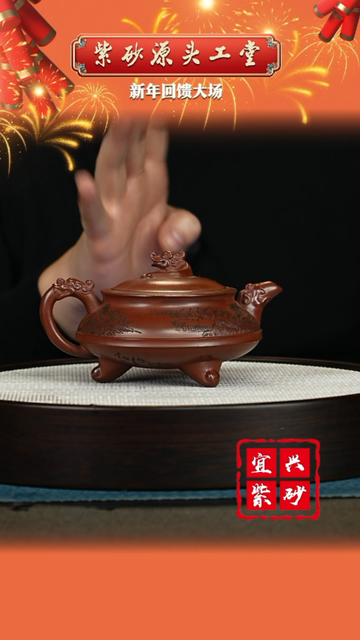 【闪购商品】紫砂茶壶宜兴紫砂茶壶